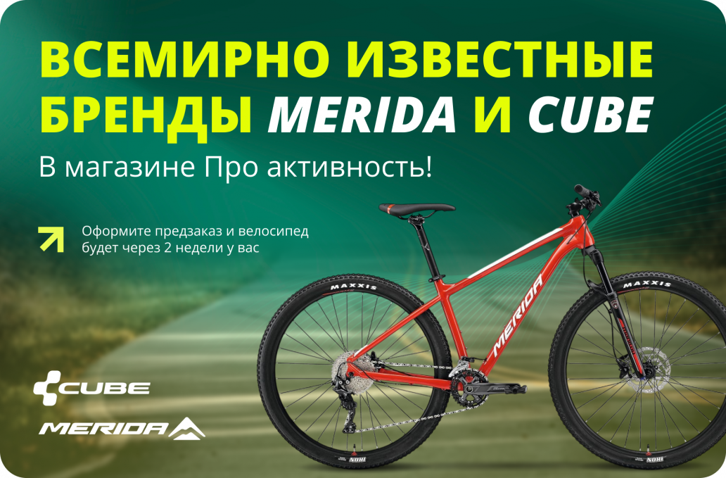 Предзаказ